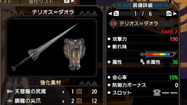 Mhrise解説 最強武器種ランスの最強武器を決めてく ざるたんの 非 日常