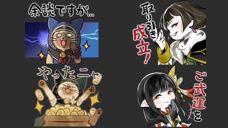 Mhrise モンハンライズ公式lineスタンプ第二弾 ざるたんの 非 日常
