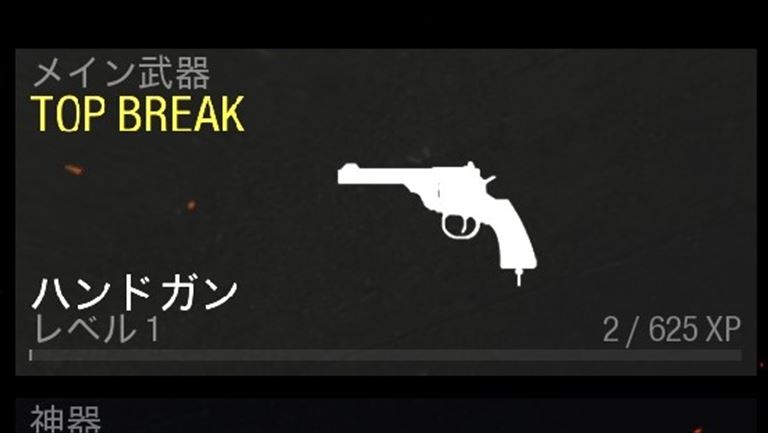 Cod Vゾンビ 効率よい武器レベルの上げ方 検証 ざるたんの 非 日常