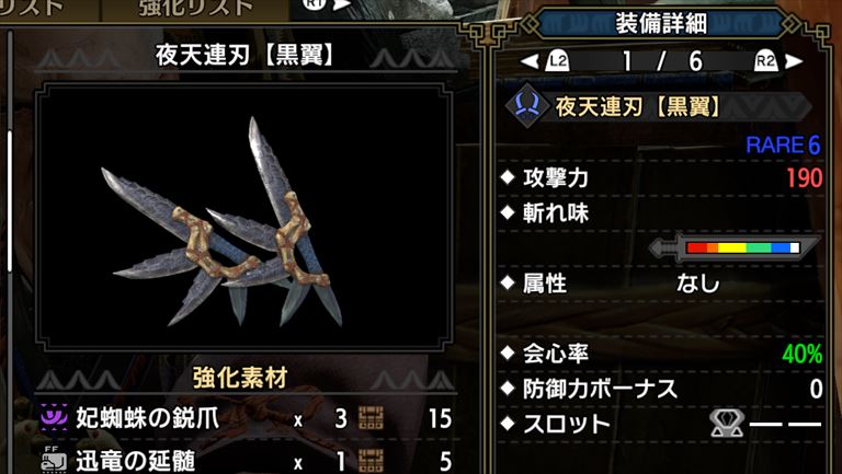 Mhrise 双剣の人気武器が発表されたよい 公式発表 ざるたんの 非 日常