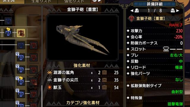 Mhrise 戦っててストレスが溜まるモンスターと武器バランス ざるたんの 非 日常