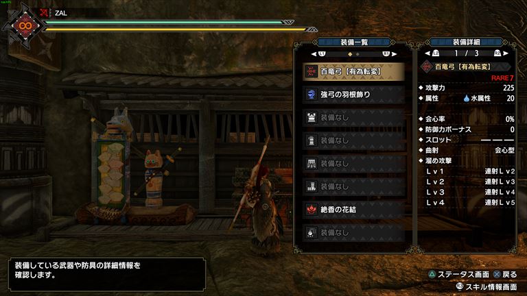 Mhrise解説 弓はなんで超火力なのかを解説してく ざるたんの 非 日常 Mhrise解説 弓はなんで超火力なのかを解説してく ざるたんの 非 日常
