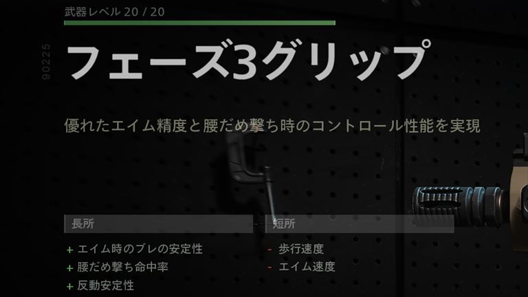 Cod Mw2 強いアタッチメント構成について考えてく ざるたんの 非 日常